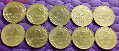5 копеек 1930-57. До 9.4.21 в 22.00 - 20210407_214818
