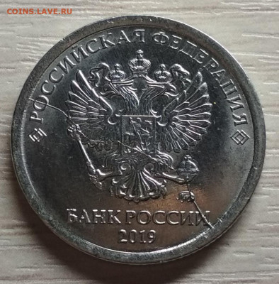 Бракованные монеты - IMG_20210407_212229