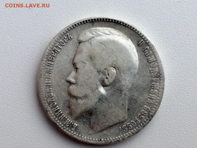 рубль 1899 года, гурт ЭБ, до 13.04.2021 в 22.00 (1) - 3