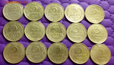 3 копейки 1928-57. До 9.4.21 в 22.00 - 20210407_215417