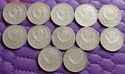 20 копеек 1931-56. До 9.4.21 в 22.00 - 20210407_220301