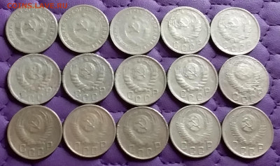 15 копеек 1931-56. До 9.4.21 в 22.00 - 20210407_220827