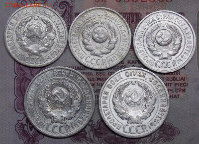 Билон 1925 года 5 штук до 11.04  22:00 - DSCN0012 (2).JPG