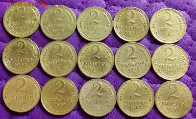 2 копейки 1926-55. До 9.4.21 в 22.00 - 20210407_221449