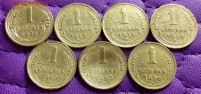 1 копейка 1926-56. До 9.4.21 в 22.00 - 20210407_222031