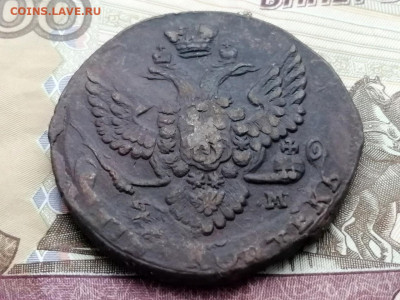5 копеек 1788 года ЕМ до 13.04.2021г в 22.00 - 3