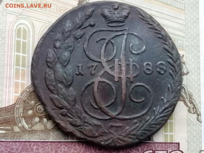 5 копеек 1788 года ЕМ до 13.04.2021г в 22.00 - 2