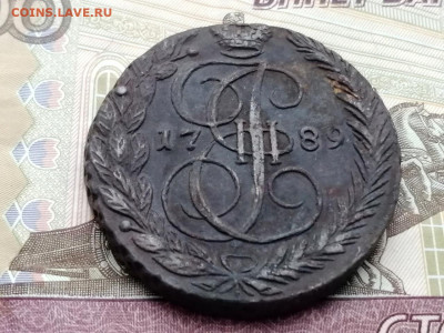 5 копеек 1789 года ЕМ до 13.04.2021г в 22.00 - 1