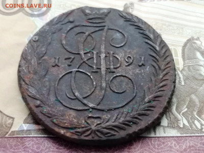 5 копеек 1791 года ЕМ до 13.04.2021г в 22.00 (1) - 2