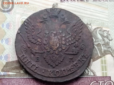 5 копеек 1791 года ЕМ до 13.04.2021г в 22.00 (2) - 4