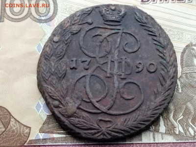 5 копеек 1791 года ЕМ до 13.04.2021г в 22.00 (2) - 1