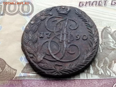 5 копеек 1791 года ЕМ до 13.04.2021г в 22.00 (2) - 3