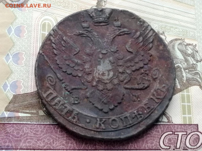 5 копеек 1792 года ЕМ до 13.04.2021г в 22.00 (1) - 4