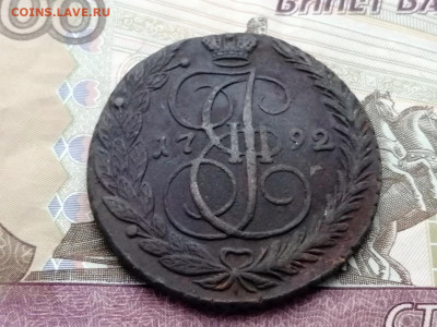 5 копеек 1792 года ЕМ до 13.04.2021г в 22.00 (1) - 3
