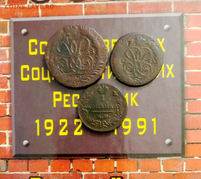 3 монеты РИ до 11.04. 2021г в 22-00 - IMG_1131.JPG