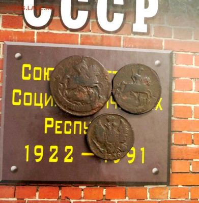 3 монеты РИ до 11.04. 2021г в 22-00 - IMG_1133.JPG