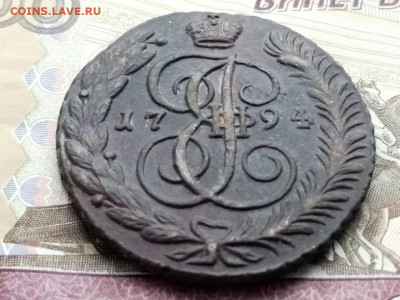 5 копеек 1794 года АМ до 13.04.2021г в 22.00 (2) - 3