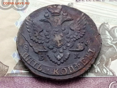 5 копеек 1795 года ЕМ до 13.04.2021г в 22.00 (1) - 3