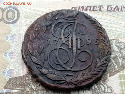 5 копеек 1795 года ЕМ до 13.04.2021г в 22.00 (1) - 4