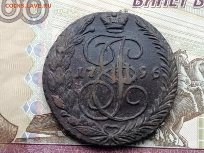 5 копеек 1796 года ЕМ до 13.04.2021г в 22.00 (1) - 1