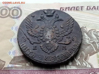 5 копеек 1796 года ЕМ до 13.04.2021г в 22.00 (1) - 3