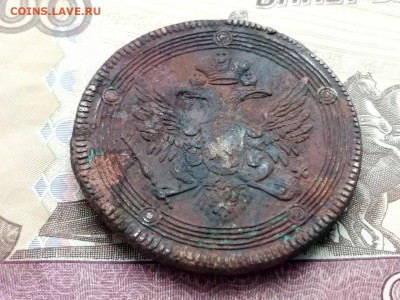 5 копеек 1804 года ЕМ до 13.04.2021г в 22.00 (1) - 2