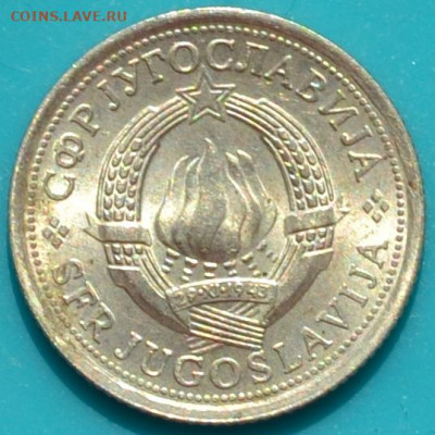 Югославия 1 динар  1977. 10. 04. 2021 в 22 - 00. - DSC_0991.JPG
