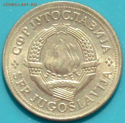 Югославия 2 динара 1974.10. 04. 2021 в 22 - 00. - DSC_0993.JPG