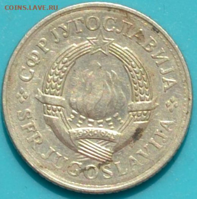 Югославия 2 динара 1980. 10. 04. 2021 в 22 - 00. - DSC_0995.JPG