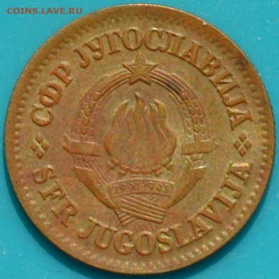 Югославия 20 пара 1973 . 10. 04. 2021 в 22 - 00. - DSC_0997.JPG