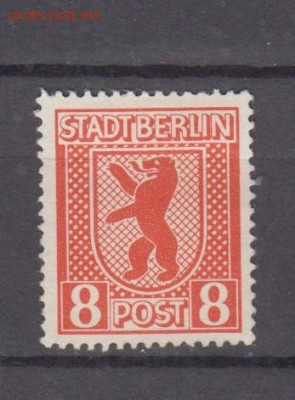 Берлин и Бранденбург 1945 1м 8пф до 14 04 - 97