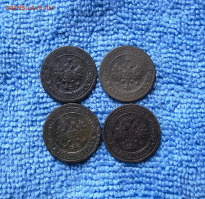 1 копейка 1896,97,98,99 гг. До 13.04.21г 22.00 МСК - 02