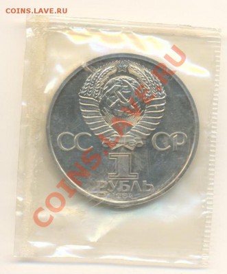1-1984 Попов А.С. ПРУФ, до 19 октября 2011г.22-03 по МСК. - 1-84 попов-1300 (1)