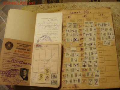 документы профсоюзный и пр. старт 100 с дорогой - DSC03217.JPG