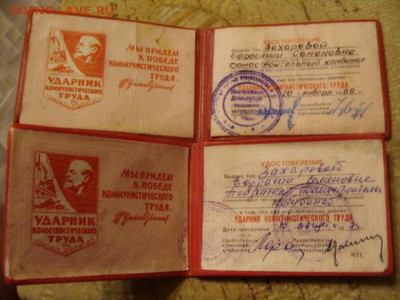 документы профсоюзный и пр. старт 100 с дорогой - DSC03292.JPG