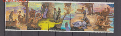 СССР 1989 Купер сцепка до 14 04 - 413