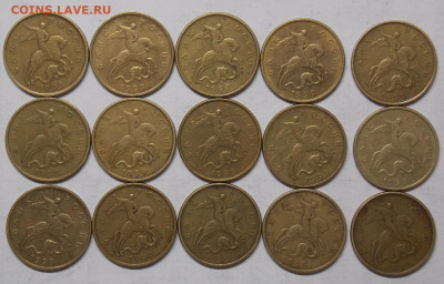 50 коп 1999СП-24шт + 1999М-15шт. до 11.04.2021 22:00 - DSCN0027 (2).JPG