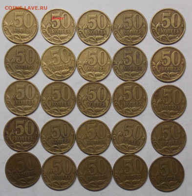 50 коп 1999СП-24шт + 1999М-15шт. до 11.04.2021 22:00 - DSCN0026 (2).JPG