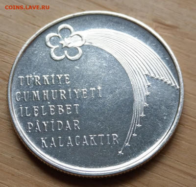 Турция 50 лир 1973 50 лет республике до 22-00 09.04 - IMAG0911_2