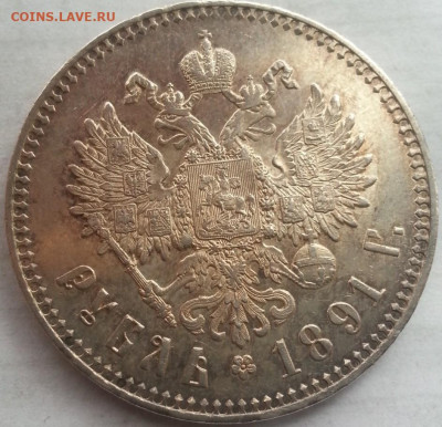 Рубль 1891 год Александр третий UNC - ь5вуы