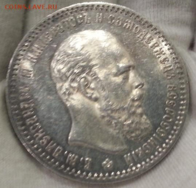 Рубль 1891 год Александр третий UNC - ром4кк