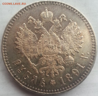 Рубль 1891 год Александр третий UNC - ьн6ллбю