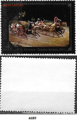 Марки СССР 1977. №4689 Федоскино14 коп. - 4689