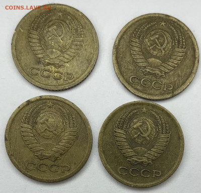 1 копейка  1970 г 4 шт до 11,04 22:00 - 62