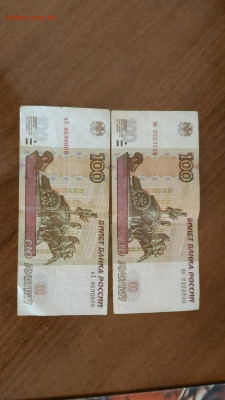 Радары,красивые и редкие номера! - CM210408-143732001