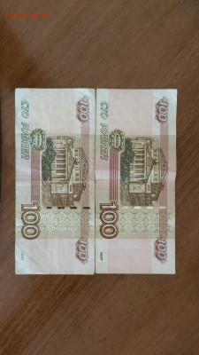 Радары,красивые и редкие номера! - CM210408-143747002