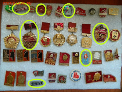 Ленин,съезды,Октябрь фикс до 8.04 - Ленин по 20 руб - фото 3