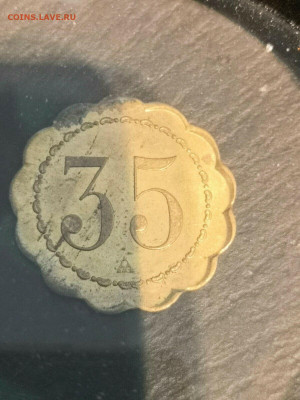 жетон 35 до 12,04,21 в 22,00 - s-l1600 (6)