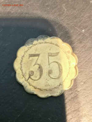 жетон 35 до 12,04,21 в 22,00 - s-l1600 (7)