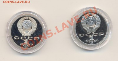 1-1987  Бородино-пара ММД, до 19 октября 2011г.22-03 по МСК. - 1-87 бородино пара м м д-220